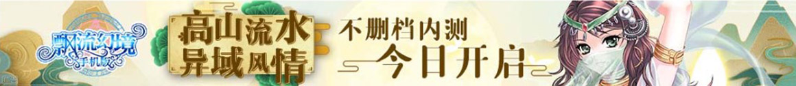 即時快訊